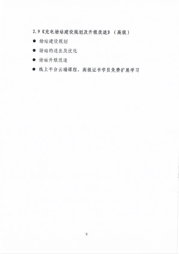 1757295445331415.jpg 16.jpg