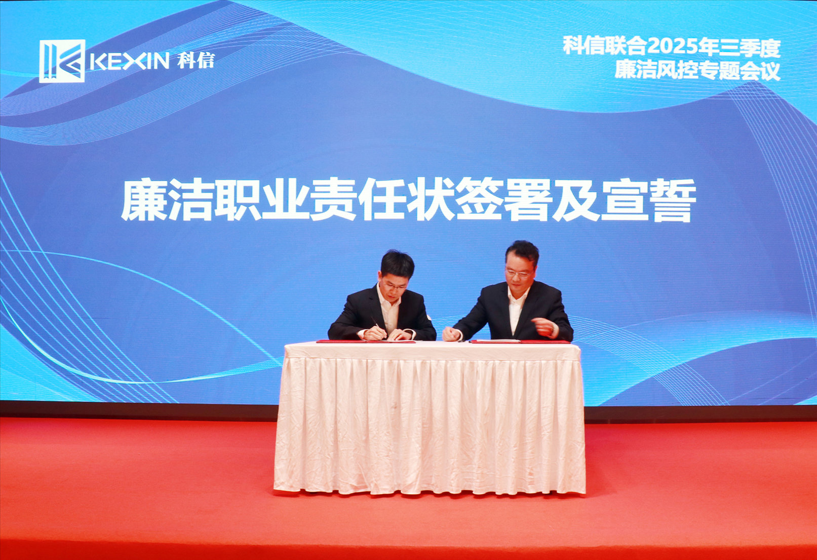 1762745362610111.jpg 签署-业务1部_已压缩.jpg