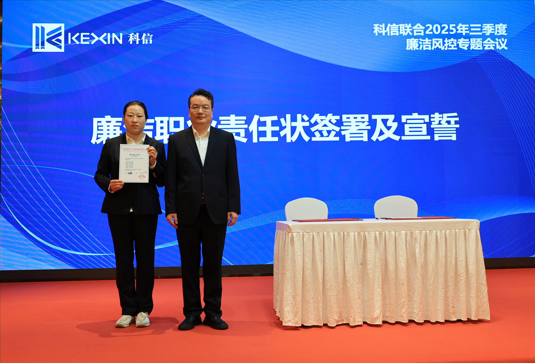 1762745390293354.jpg 签署-财务_已压缩.jpg