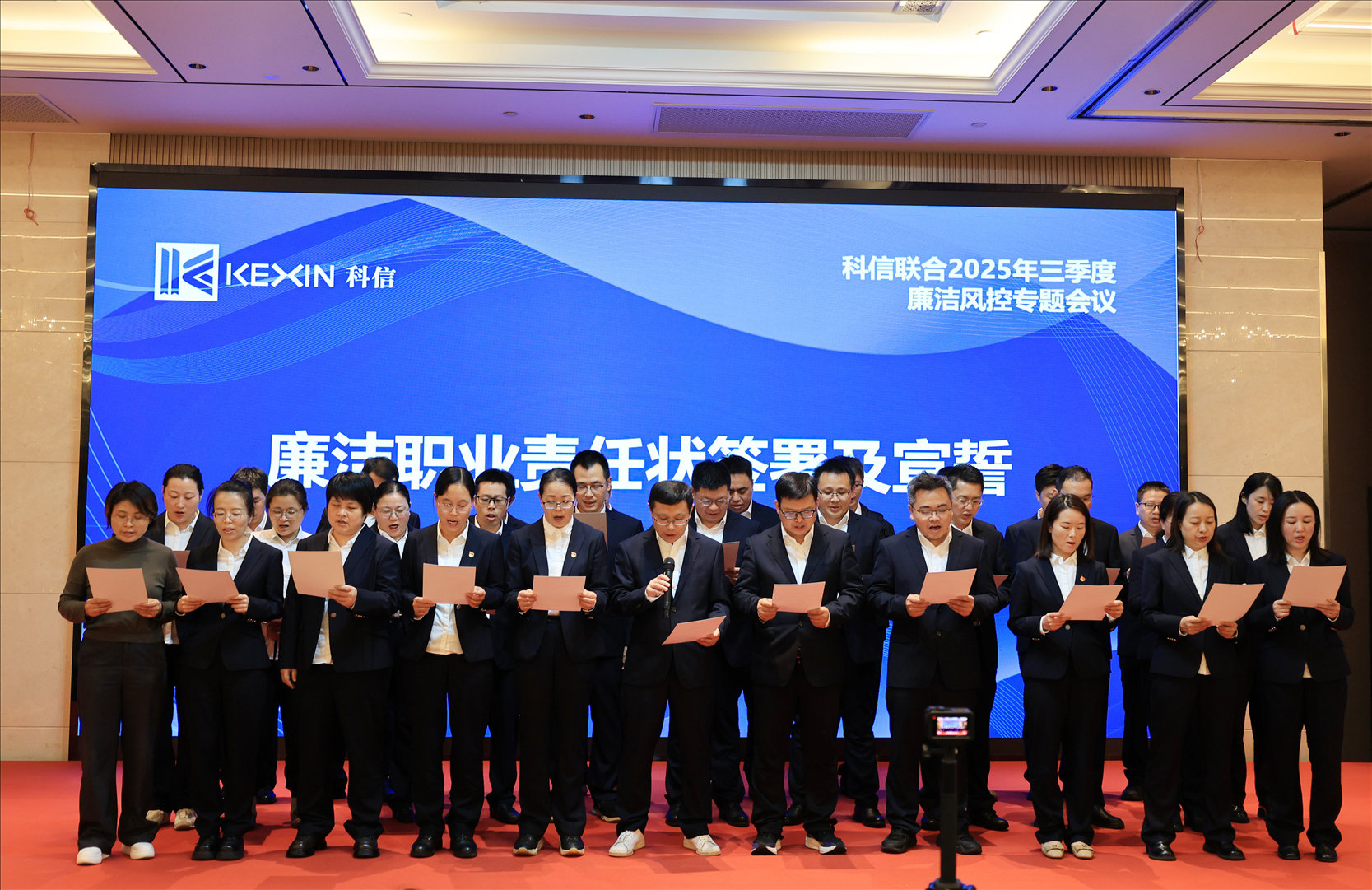 1762745451330327.jpg 各部门管理人员宣誓_已压缩.jpg