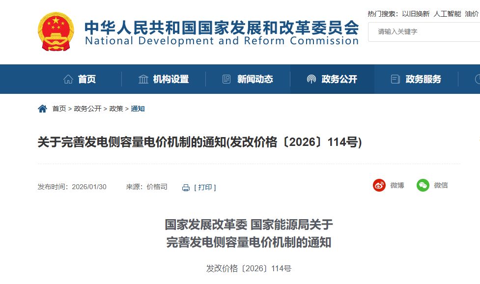 1770104611269520.png 1770104611742.png