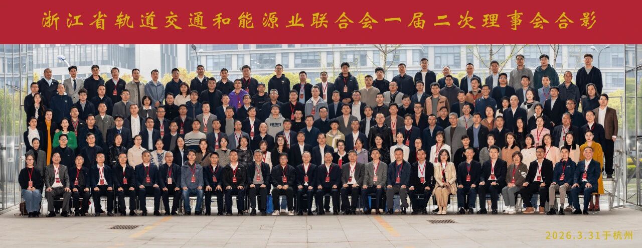 1775027458158582.jpg 微信图片_20260401150942.jpg