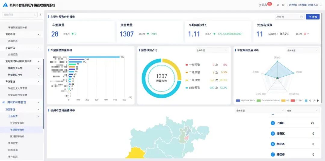 微信图片_20260515095413.jpg