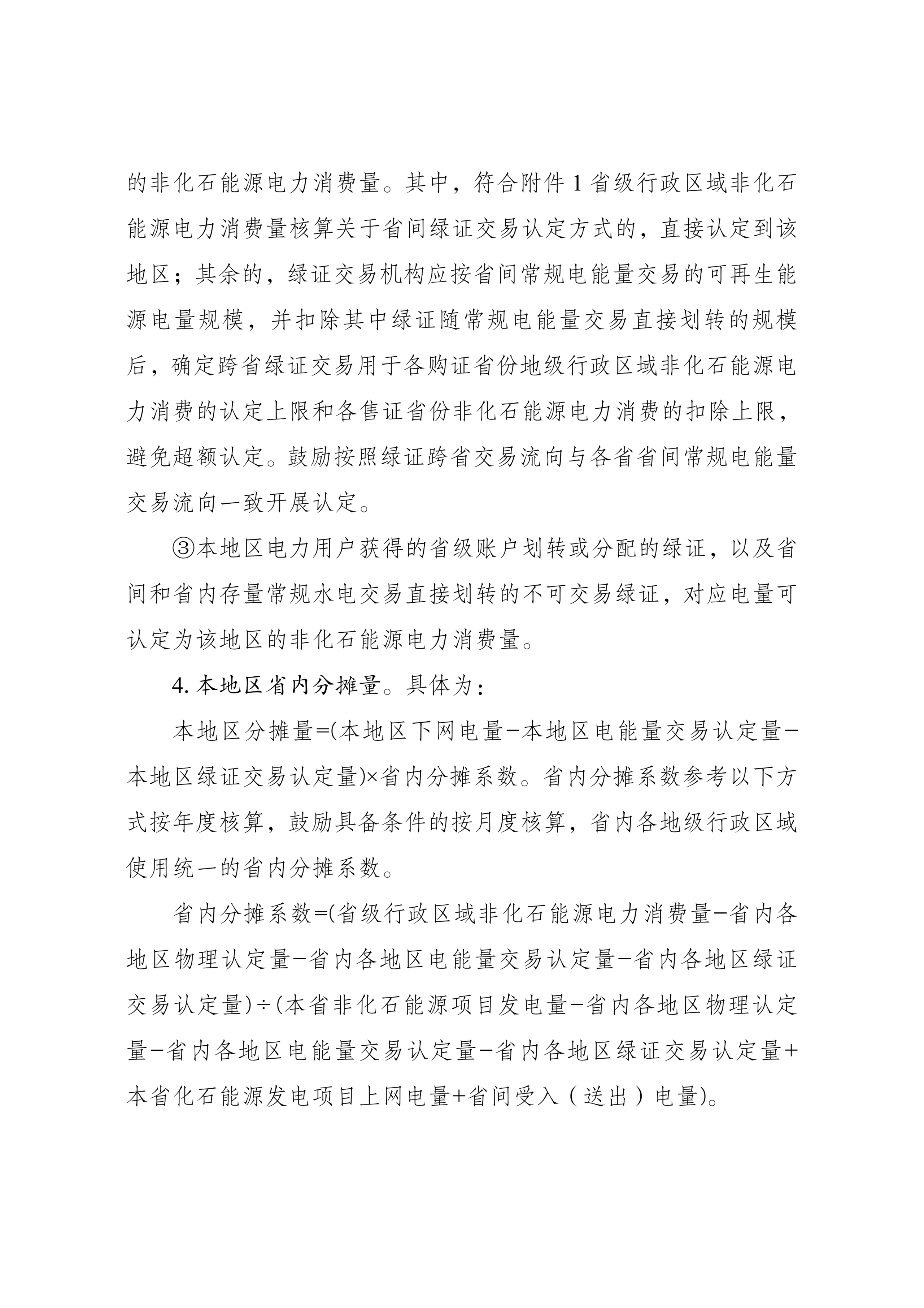 1780448716256717.png