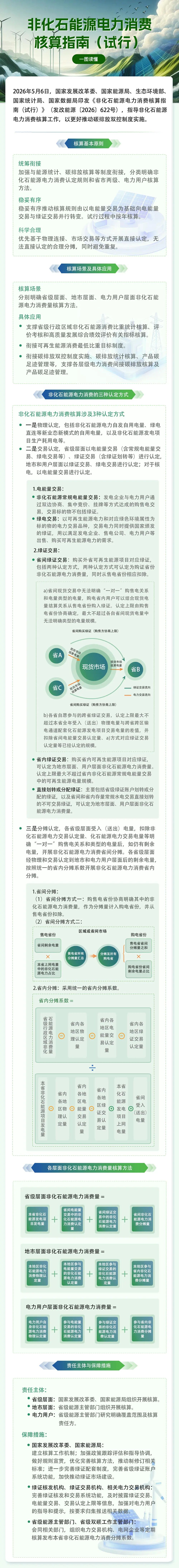 微信图片_20260602162145.jpg