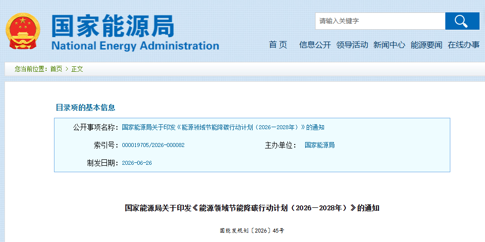 1784281132239710.png 微信图片_20260717164501.png