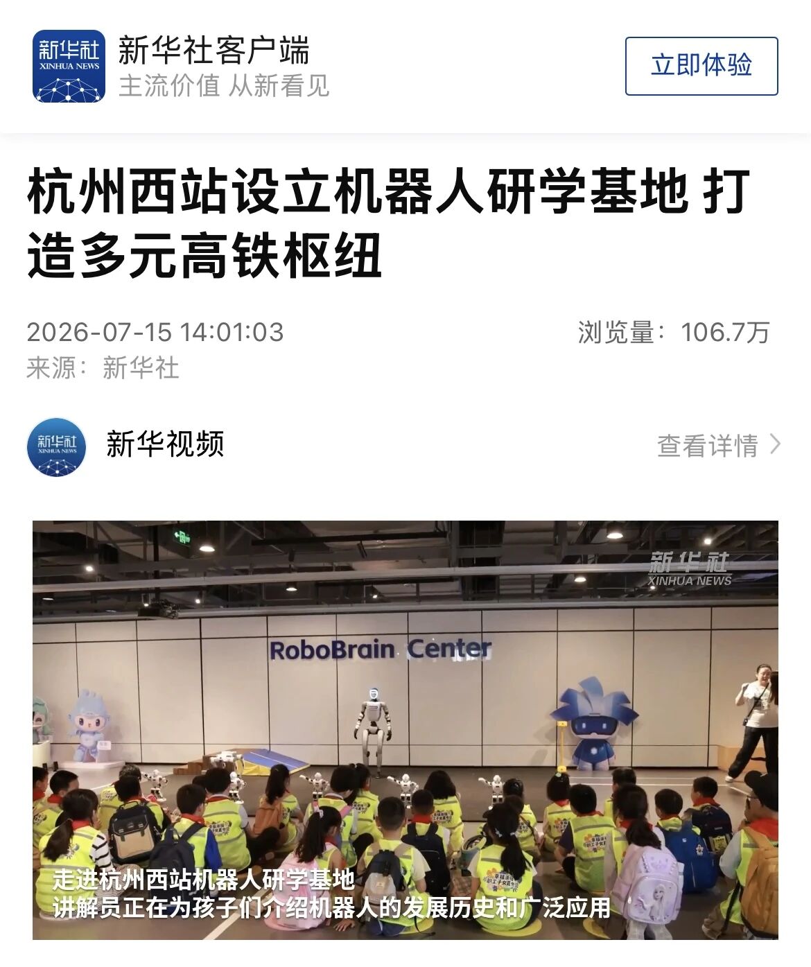 1784772146486699.jpg 微信图片_20260721104056.jpg