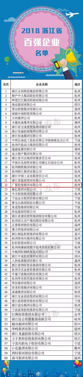 微信图片_20180922224117.jpg