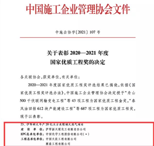 微信图片_20211210104210.jpg