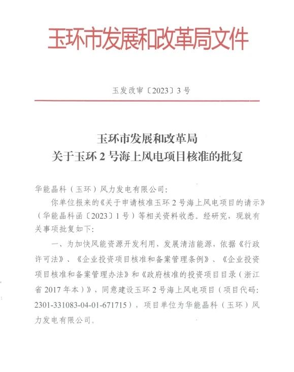 微信图片_20230110125524.jpg